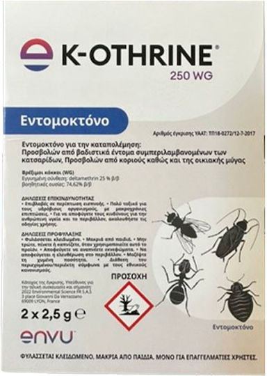 Bayer Powder for Mosquitoes / Ants / Cockroaches / Bed Bugs / Flies 5gr 2pcs Fragrance Free