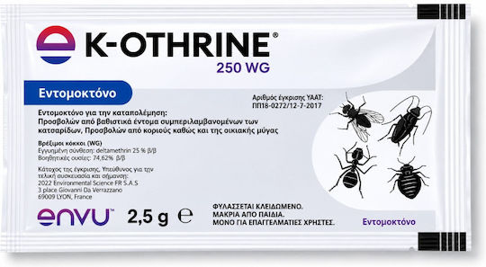 Envu Σκόνη 5gr