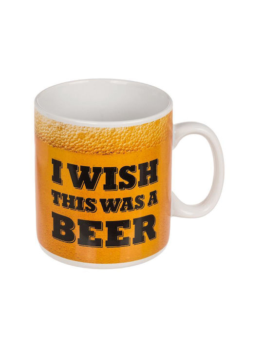 I Wish This Was A Beer Mug Yellow 700ml