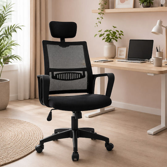 Καρέκλα Γραφείου Μαύρη