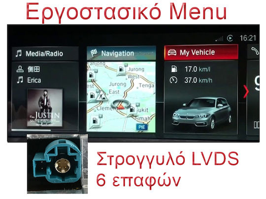 LM Digital Car Audio System for BMW Series 5 G30 2013 to 2018 Bluetooth USB Wi-Fi GPS Apple CarPlay Android Auto