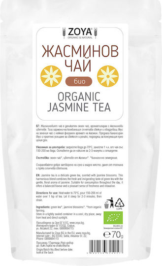 ZoyaShop Iasomie Produs Organic 70gr