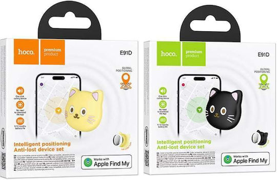 Hoco E91D Compatible With Apple Find My Beige