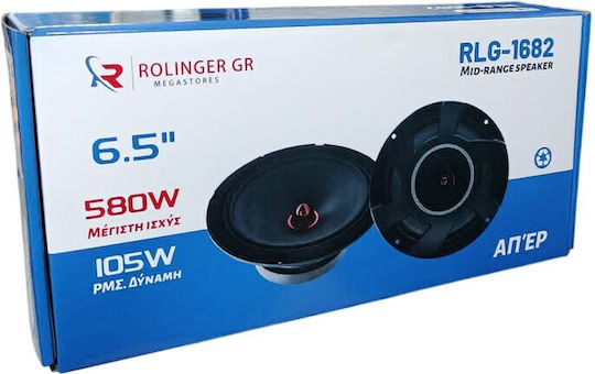 PerVoi Car Speaker Set 6.5" with 105W RMS (Woofer)