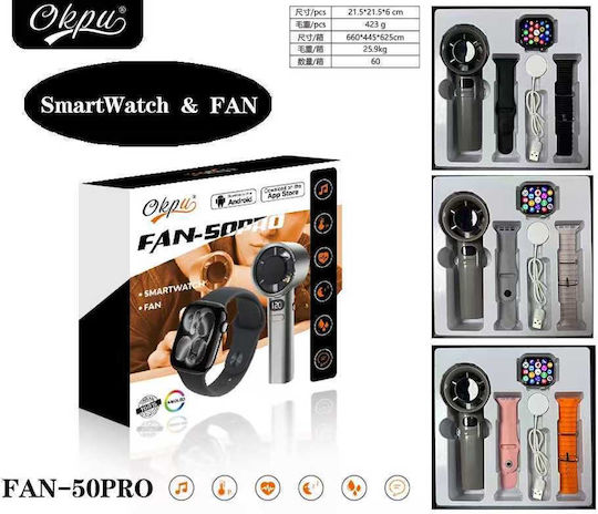 Комплект Смартчасовник Безжичен Ръчен Вентилатор Fan-50 Pro 260295 Оранжев