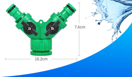 Διανομεας Tee Λαστιχο Κηπου Βρυση 1/2" + 3/4"