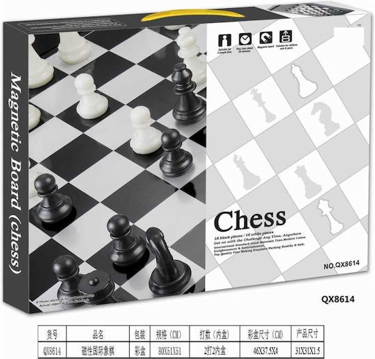 Magnetisches Schach aus Holz 46x46cm