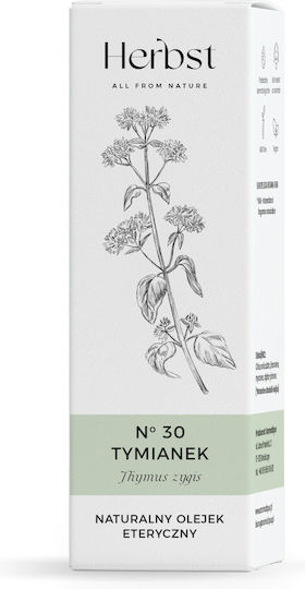 Aromatique Αιθέριο Έλαιο Θυμάρι 10ml