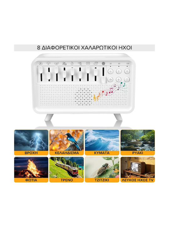 LED Устройство за ароматерапия с Таймер Бяло 150ml ABIS-MY20