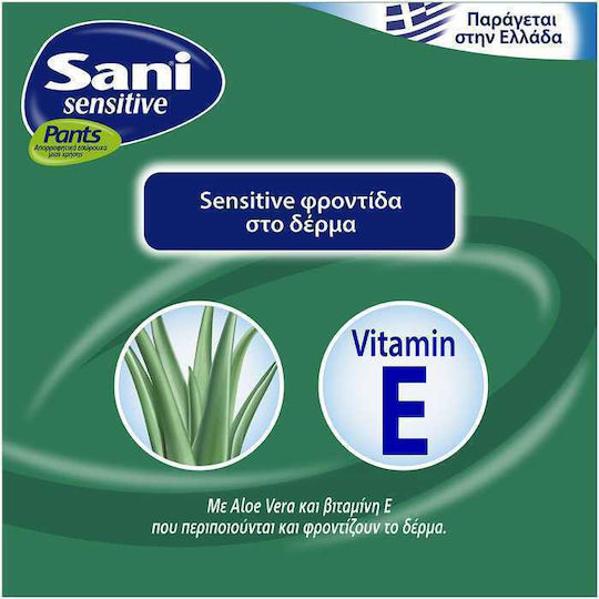Sani Ελαστικό Εσώρουχο Ακράτειας Νο3 Large Sensitive Pants Sani (10τεμ) +4τεμ Δώρο