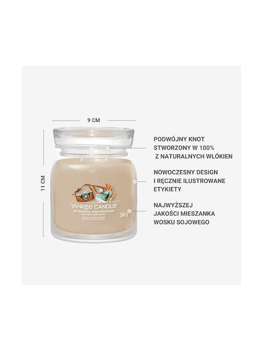 Yankee Candle Αρωματικό Κερί με Άρωμα Λεμόνι 368gr