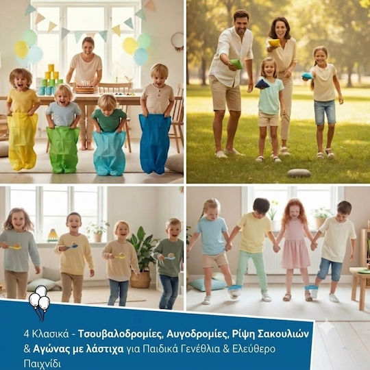 Παιχνίδι Ισορροπίας Σετ 5