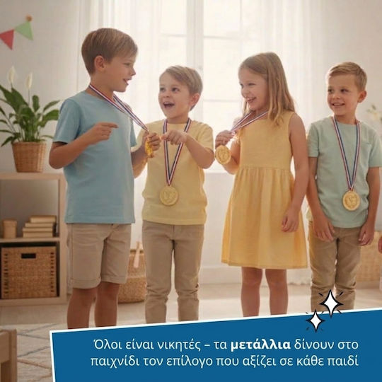 Παιχνίδι Ισορροπίας Σετ 5