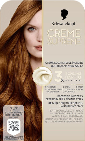 Schwarzkopf Cremă Vopsea de Păr 7-7 Blond Închis Cupru