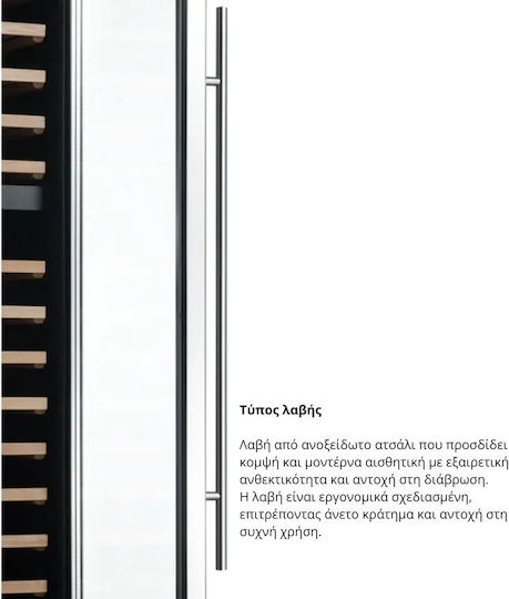 Dynamic Sertar De Vin 46 Sticle