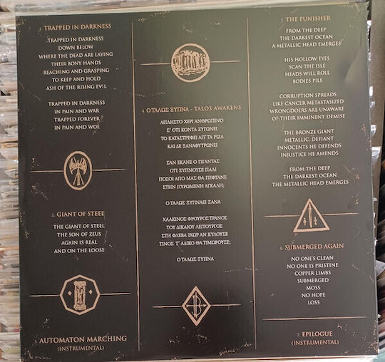 Automaton 6 Talos Vinyl