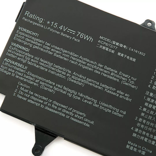 Съвместима батерия за ROG Rog Zephyrus S Gx735gvr-ev005t