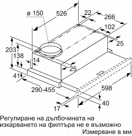 Bosch Прибиращ се аспиратор 31cm Inox