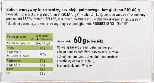 Ekowital Органичен Зеленчуков Бульон Кубчета 60 Гр 6 Кубчета
