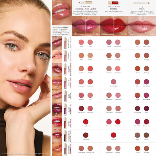 Jane Iredale Colorluxe Lip Gloss Dusk