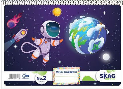 Skag Drawing Pad No 2 23x32cm 16 Sheets