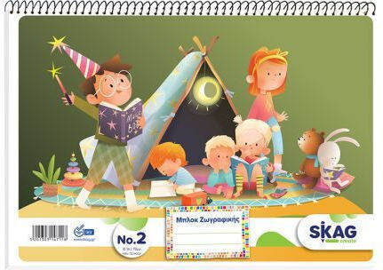 Skag Drawing Pad No 2 23x32cm 16 Sheets