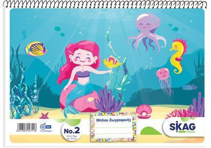 Skag Drawing Pad No 2 23x32cm 16 Sheets