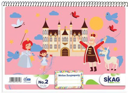 Skag Drawing Pad No 2 23x32cm 16 Sheets