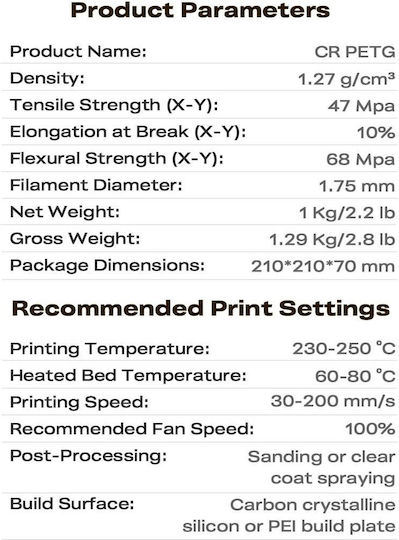 Creality3D PETG 3D Printer Filament 3.0mm Black 4kg 4pcs Spool
