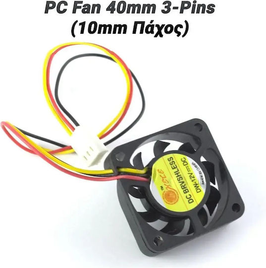 0824.079 Case Fan 40mm with Connection 3-Pin 1pcs