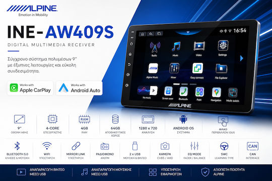 Ine-aw409s Universelles Alpine Navigation 9" Wxga Hd Bildschirm Android 13 Cortex A35 1.50 Ghz 4+64gb Eingebautes Wi-Fi / Bluetooth