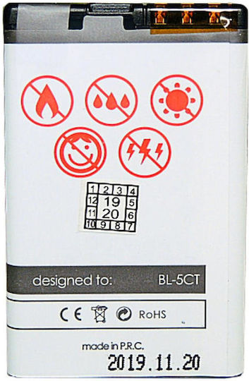 Maxximus Compatible Replacement Battery 1250mAh for NOKIA 5220, NOKIA 6303