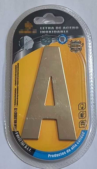 Πινακίδα με Γράμμα Α 12cm 204506