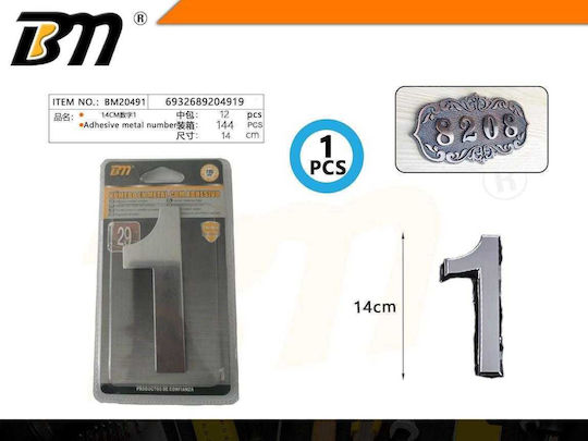 Πινακίδα με Αριθμό 1 12cm 204919
