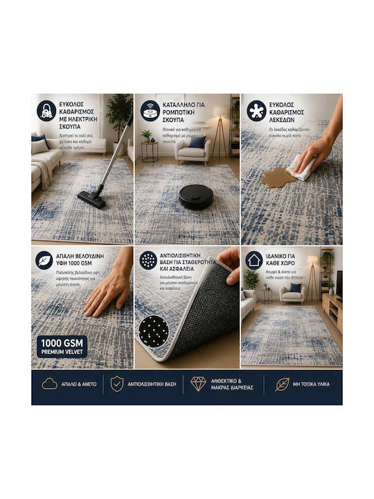 Non-Slip Rectangular Grey Rug 120x180cm