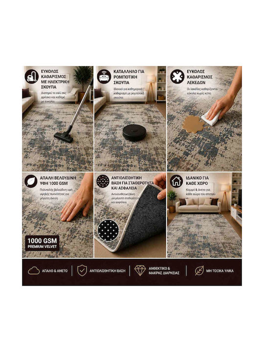 Non-Slip Rectangular Grey Rug 120x180cm