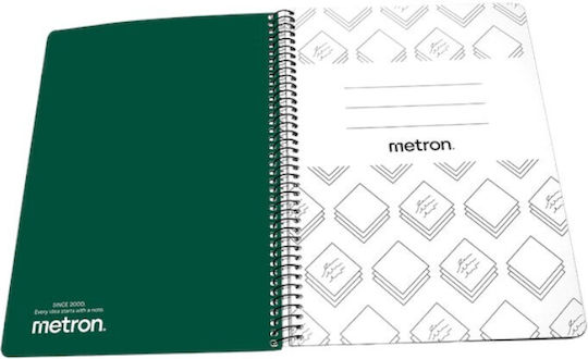 Metron Σπιράλ Τετράδιο Ριγέ 120 Φύλλων 4 Θεμάτων (Διάφορα Χρώματα)