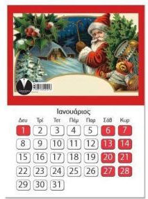 Monatliches Tagebuch 12 Blätter 2027 9,5x6,5 cm