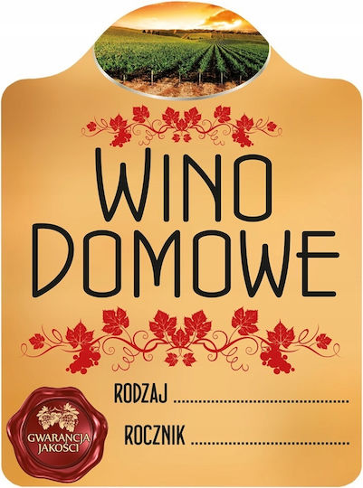 Ετικετα Κρασιου House Wine 10 Τεμαχια Κιτρινο Κρασι