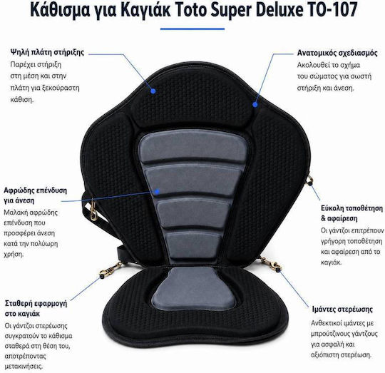 Toto TO-107 Scaun pentru canoe și kayak