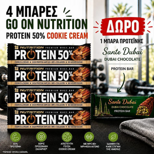Angebot Proteinriegel Go On Cookie Cream 4 Stück + Gratis Sante Dubai 45g