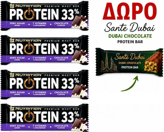 Angebot Proteinriegel Go On Schokolade 4 Stück+Gratis Riegel Sante Dubai 45g
