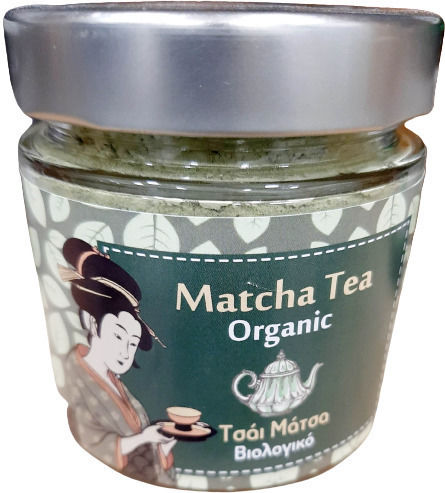 HealthTrade Matcha Τσάι Βιολογικό Προϊόν 100gr