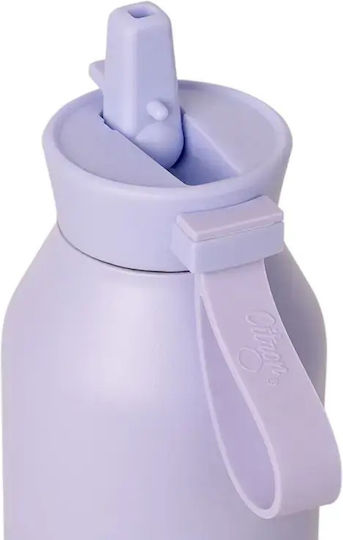 Citron Glow Up Неръждаема стомана Детско Бутилка за Вода Лилава 750ml