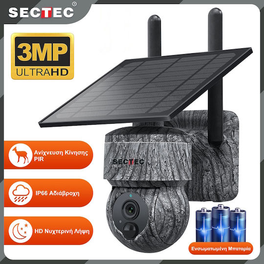 Sectec ST-517C Wifi Wasserdichte Jagdkamera Nachtsicht mit Bewegungserkennung