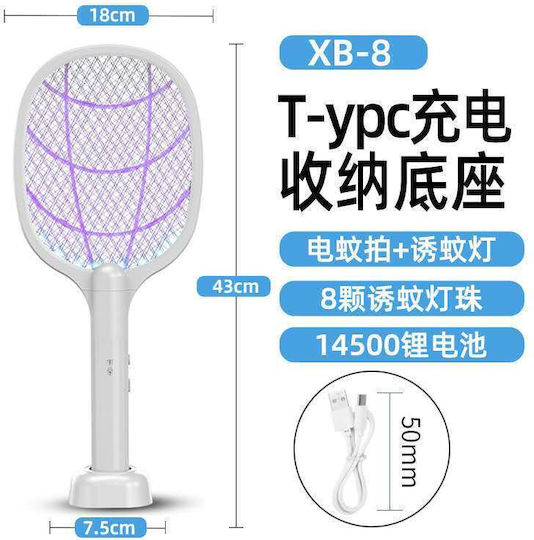 Electric Mosquito Vacuum White