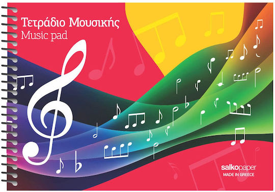 Salko Paper Spiral Music Notebook B5 50 Paper Sheets