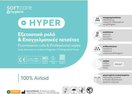 Soft Care Επαγγελματικό Ρολό 2 Φύλλων & 40m Λευκό (500gr/Ρολό) 108.151.AIR