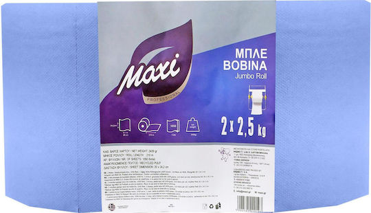 Maxi Bobina Επαγγελματικά Ρολά 2 Φύλλων & 210m Μπλε 2τμχ (2500gr/Ρολό)