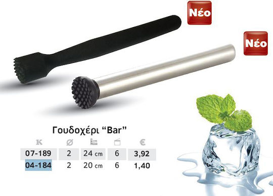 Novatex Γουδοχέρι Bar Μεταλλικό 21cm